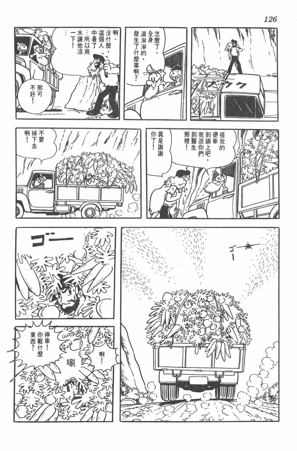 第122页