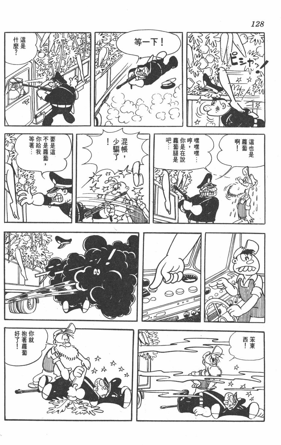 第124页