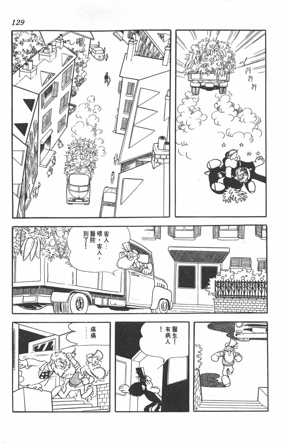 第125页