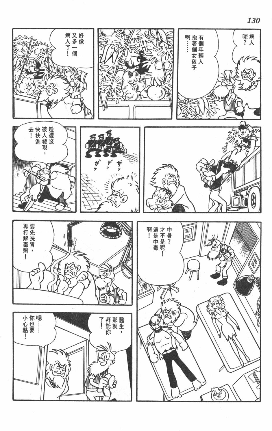 第126页