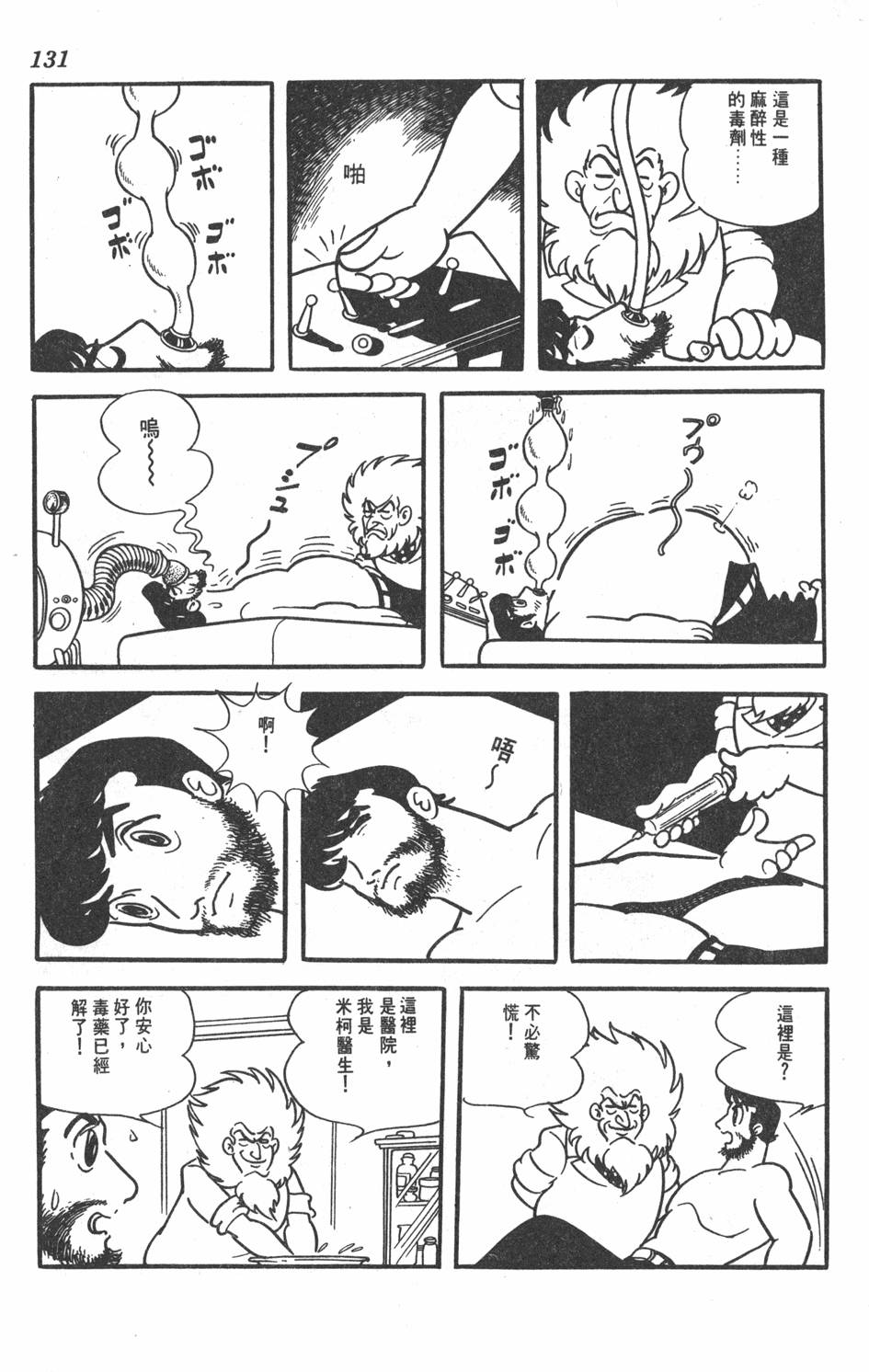 第127页