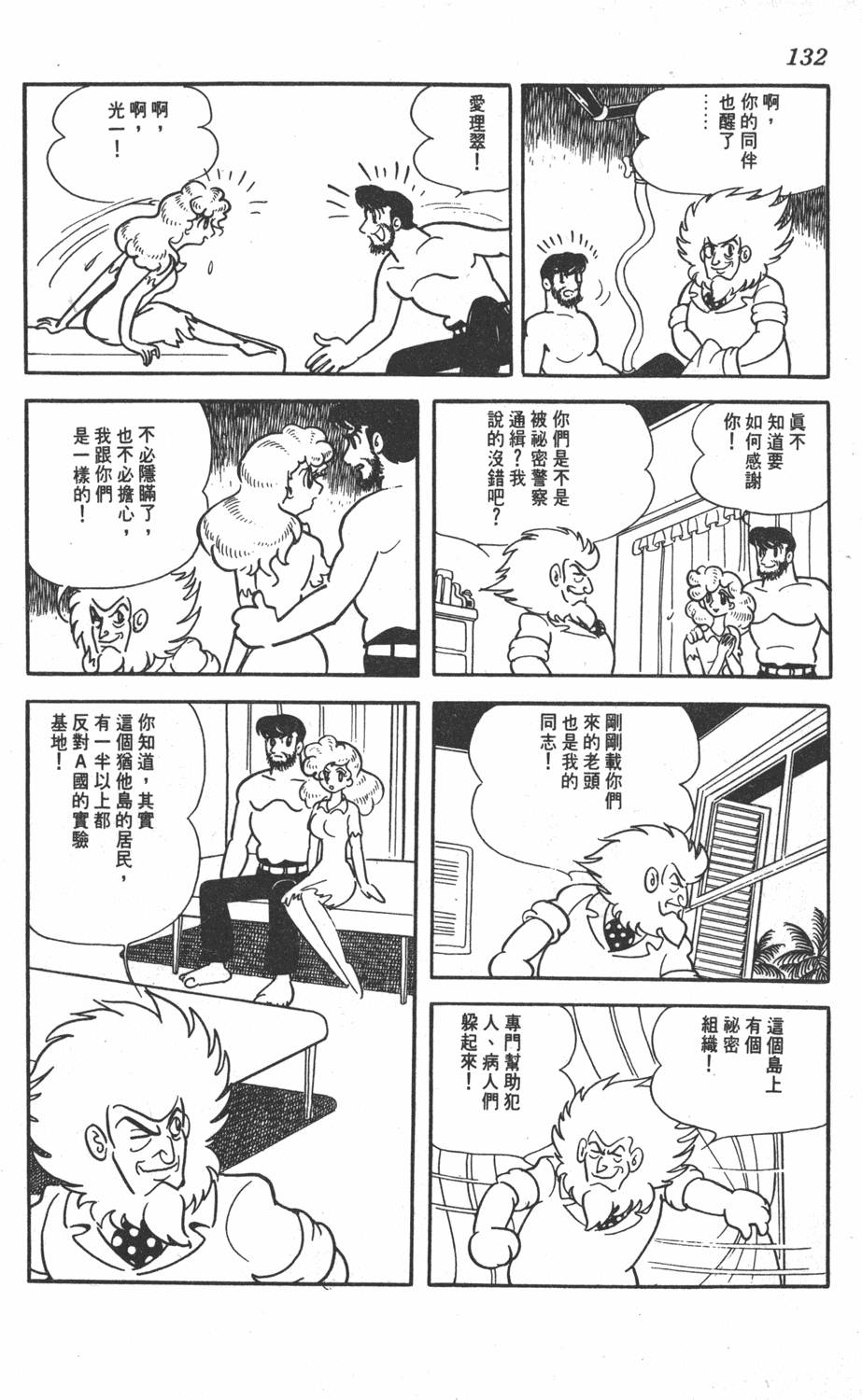 第128页