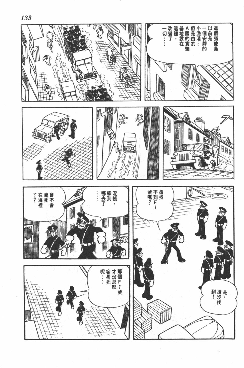 第129页