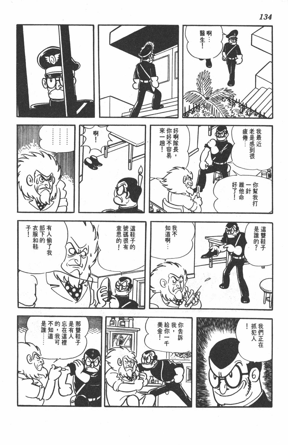 第130页