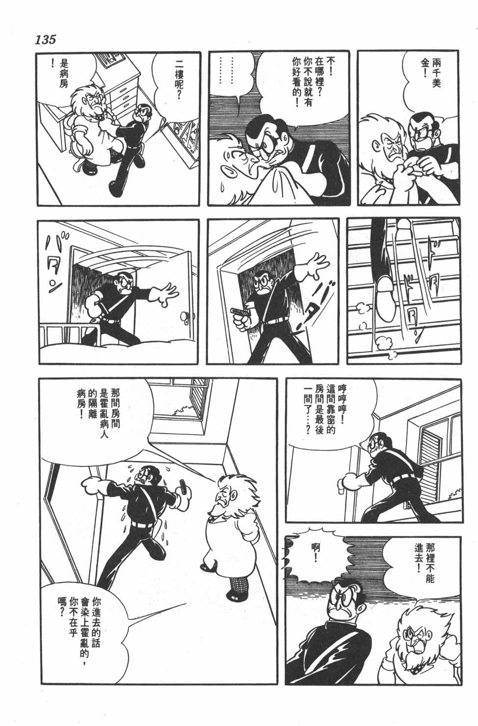第131页