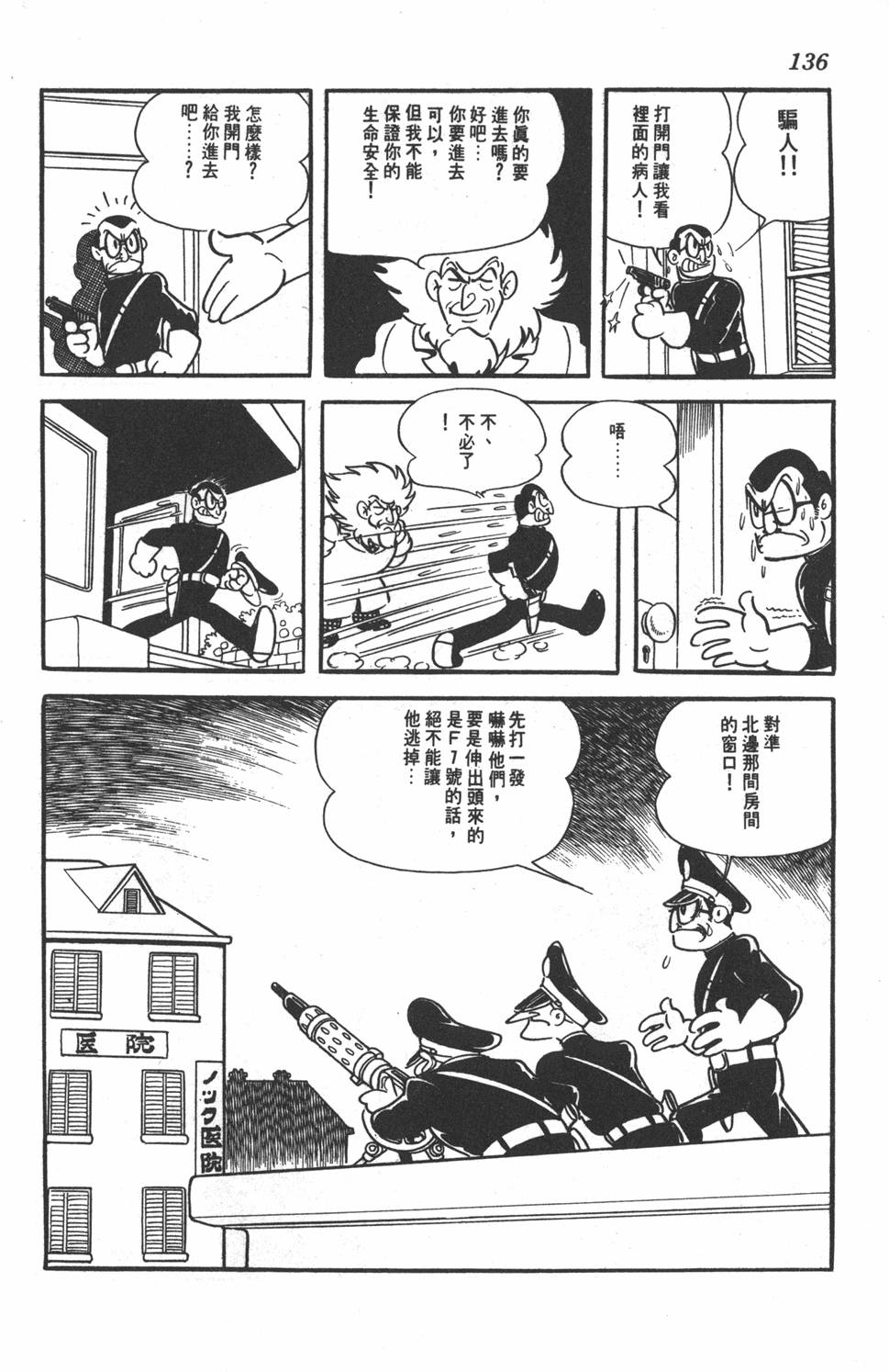 第132页