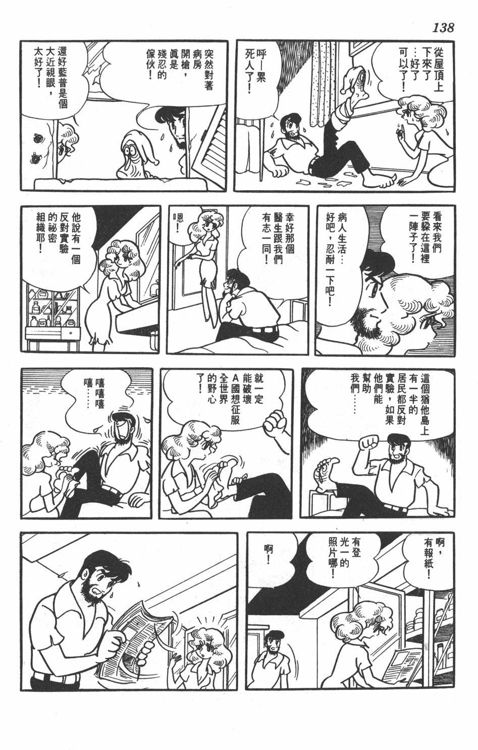第134页
