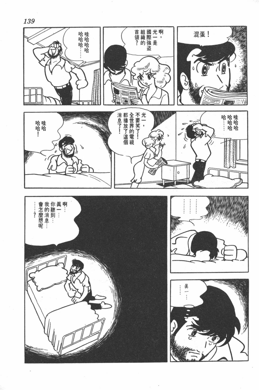 第135页