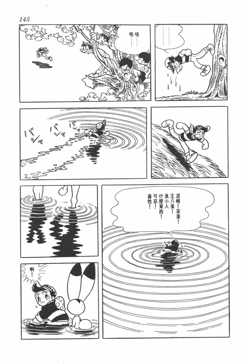 第141页