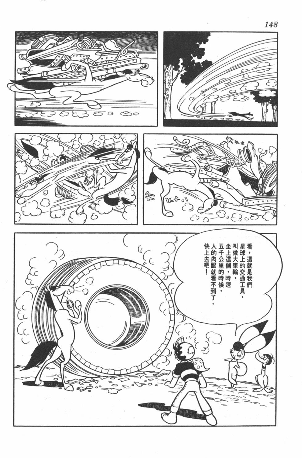 第144页