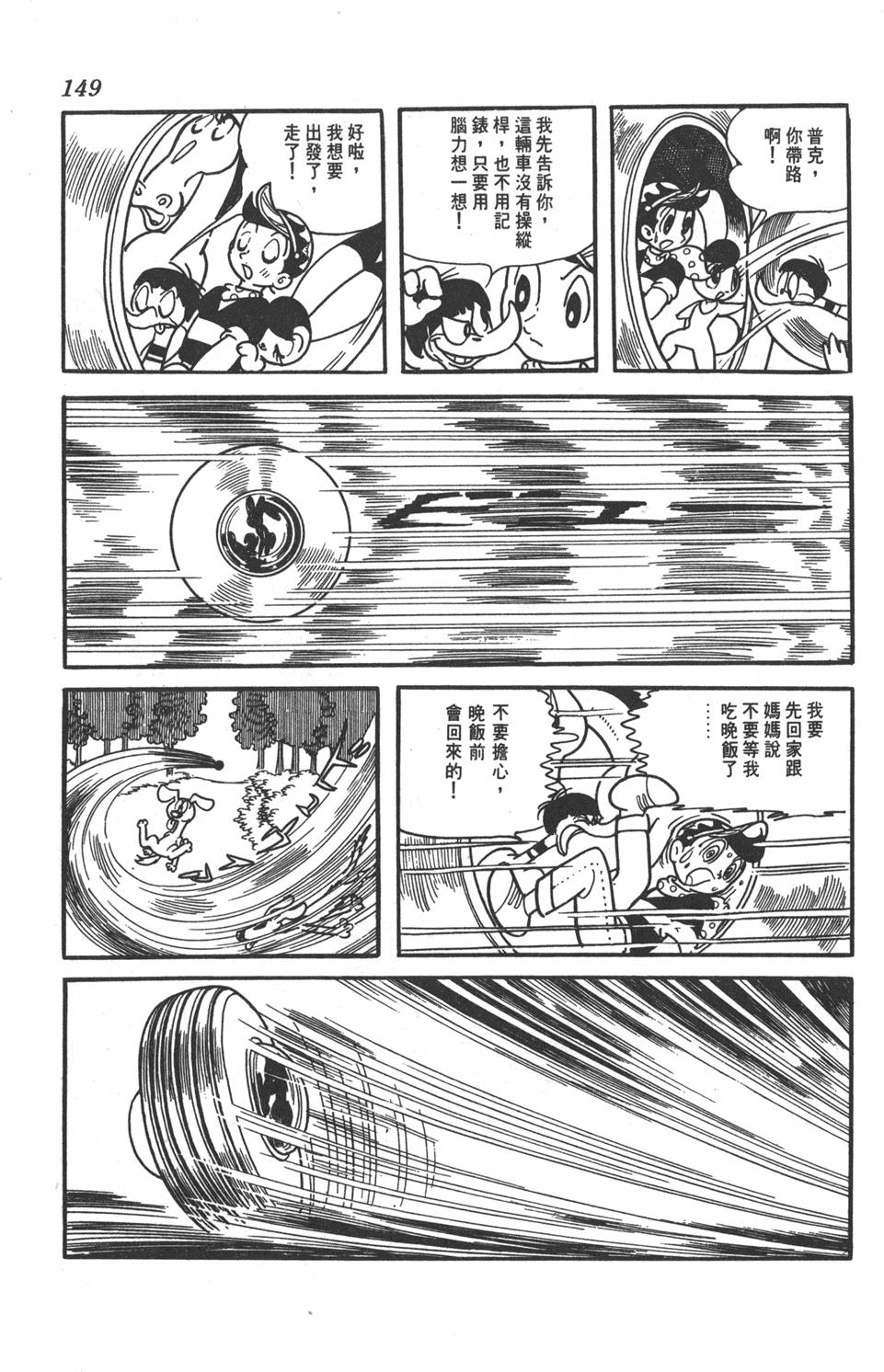 第145页