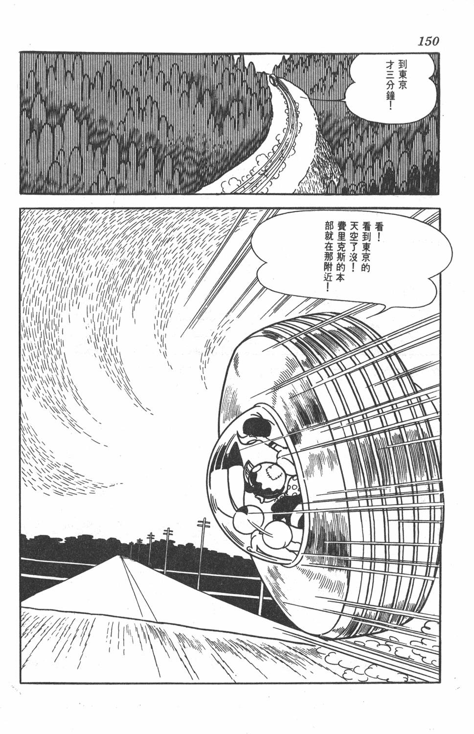 第146页