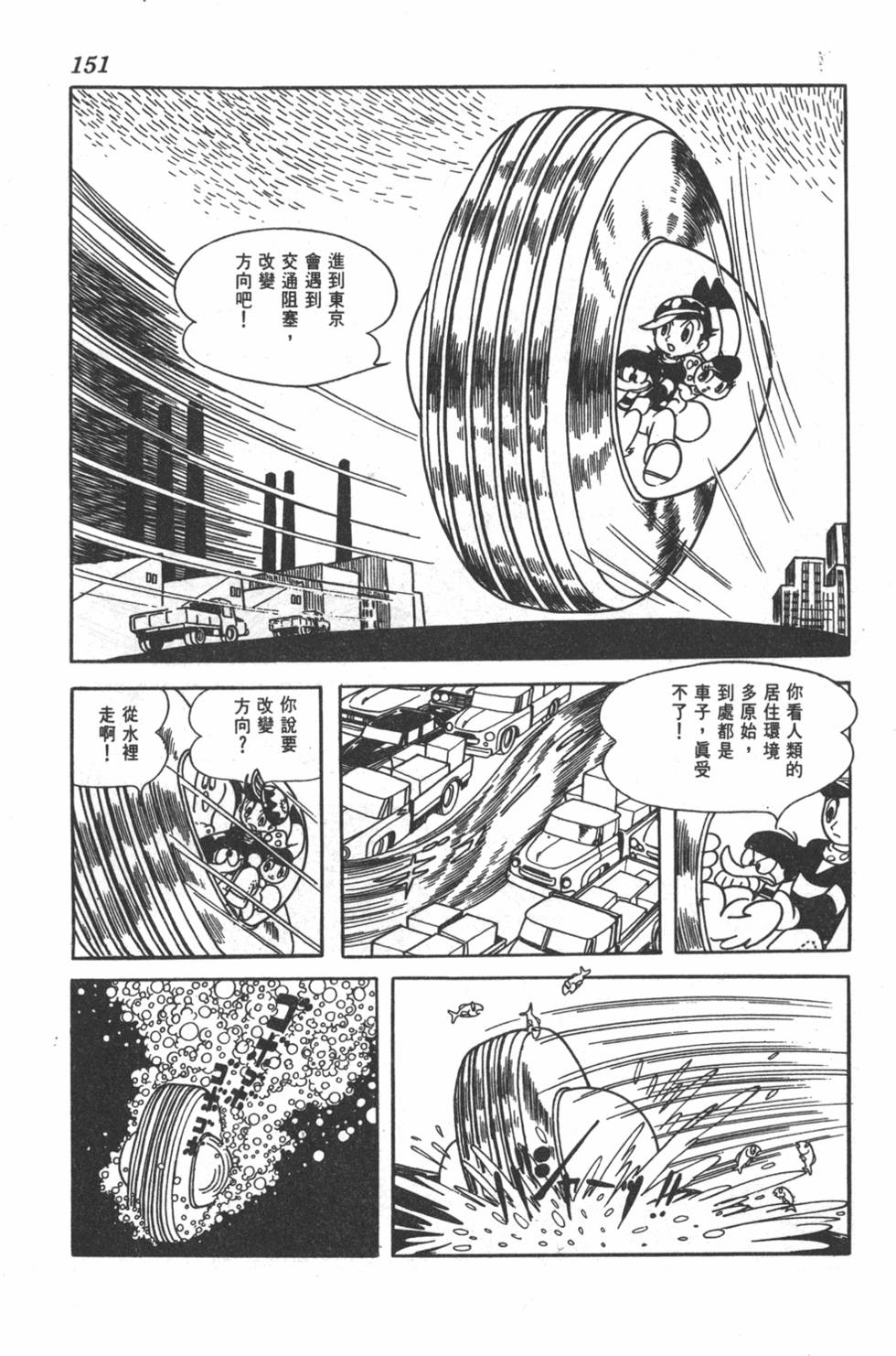 第147页