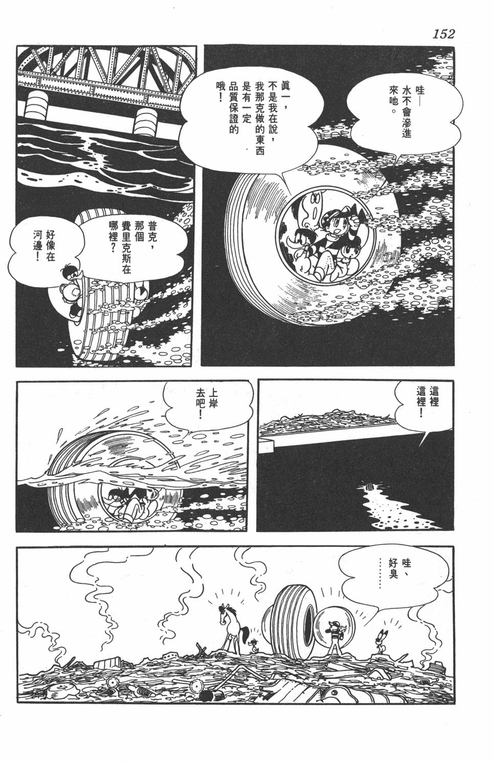 第148页