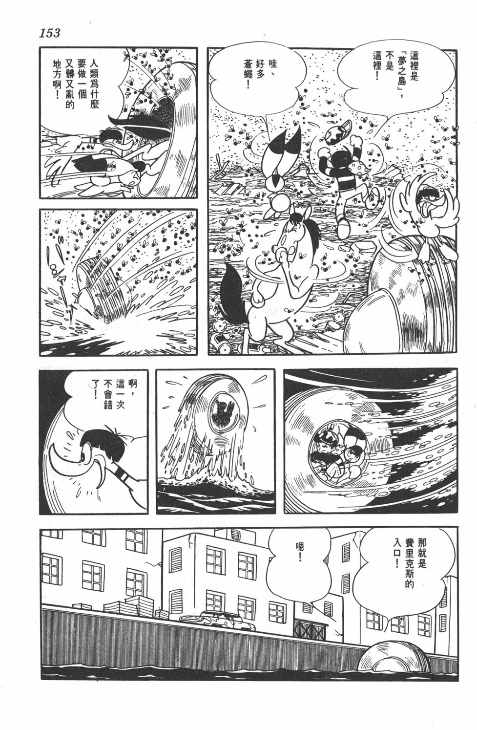 第149页