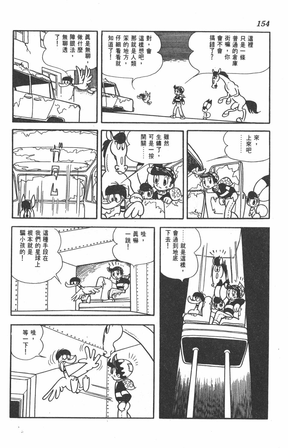 第150页