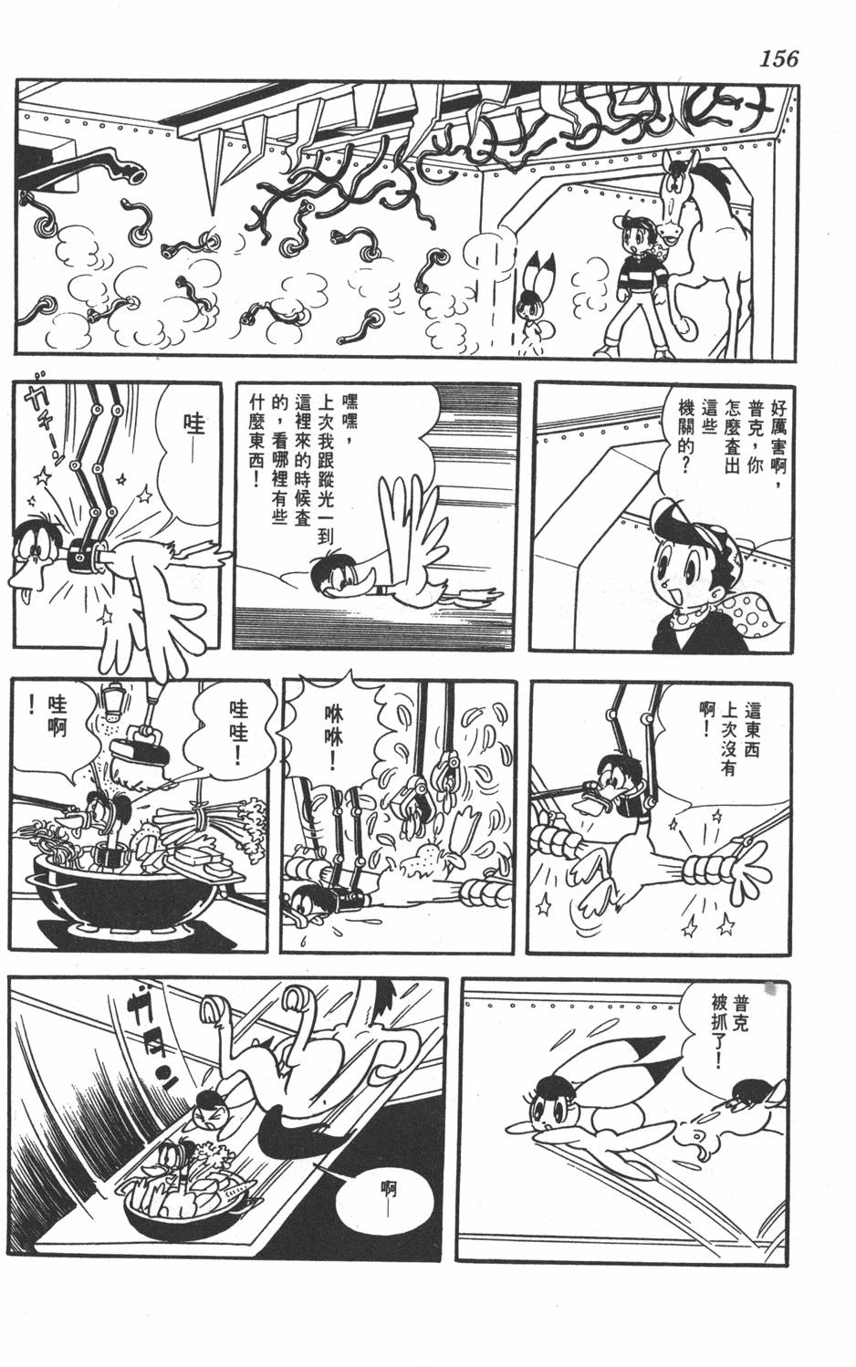 第152页