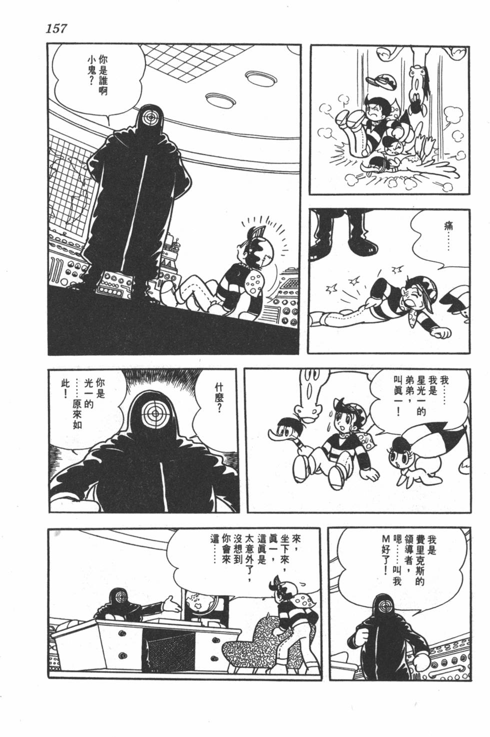 第153页