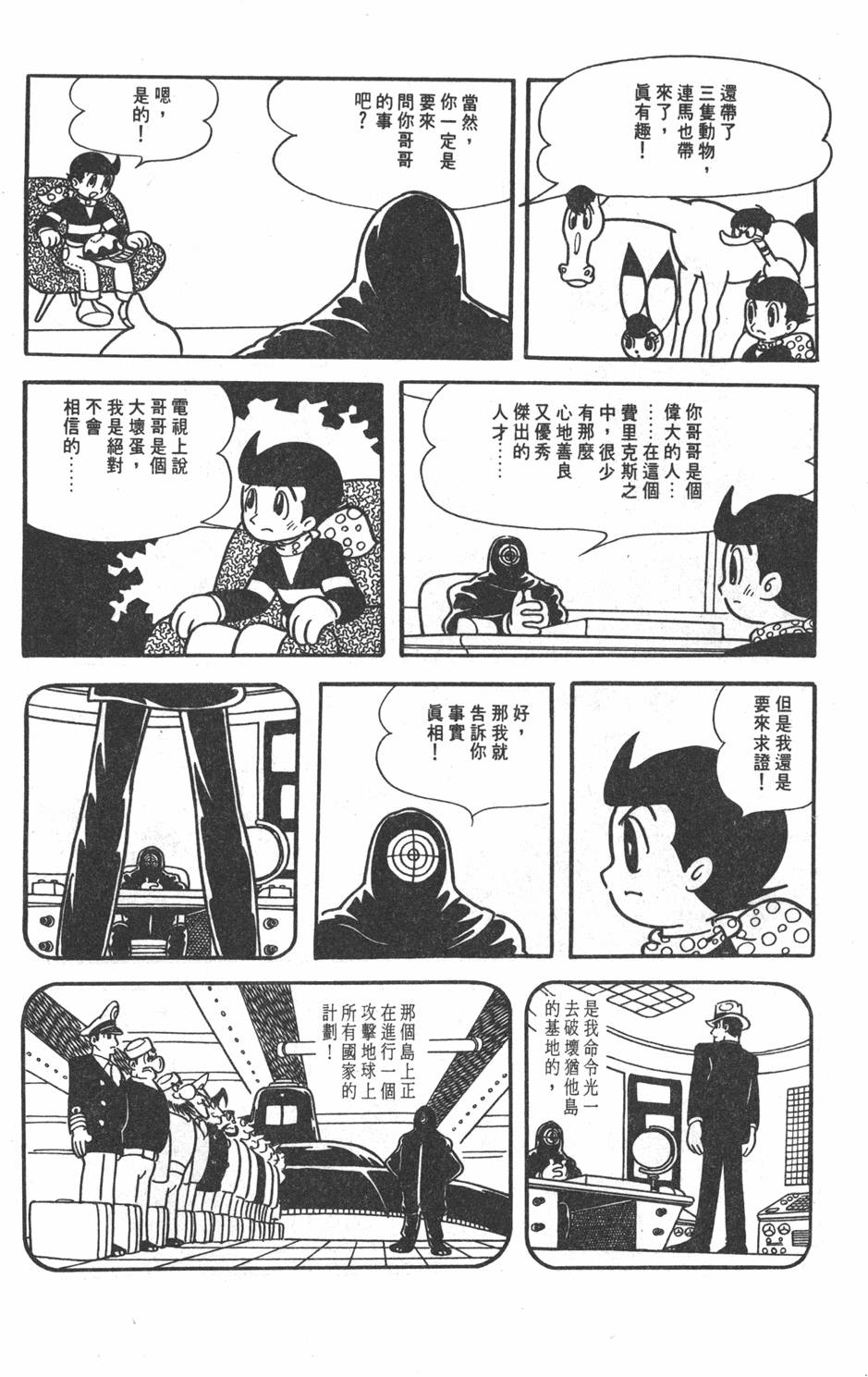 第154页