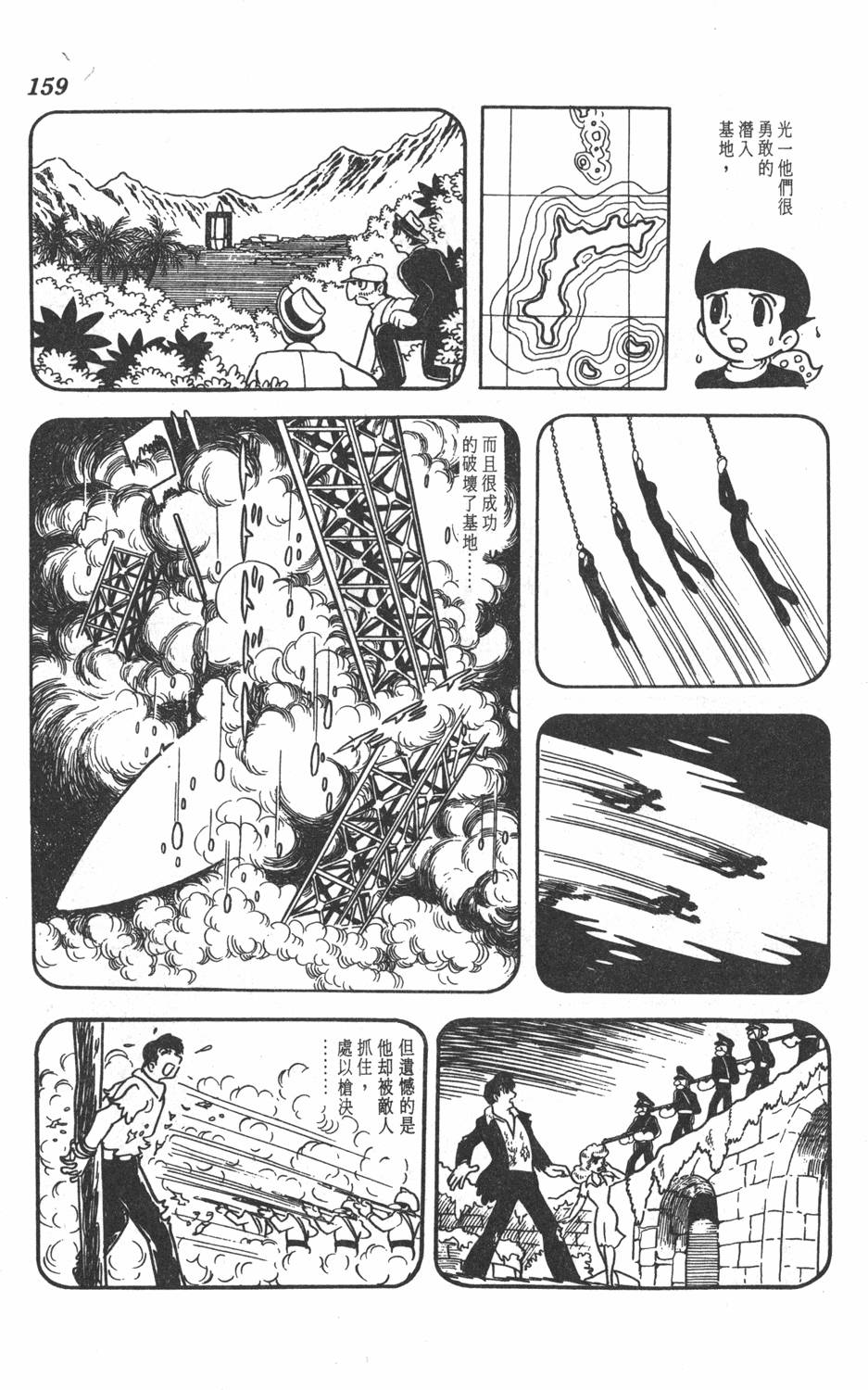 第155页