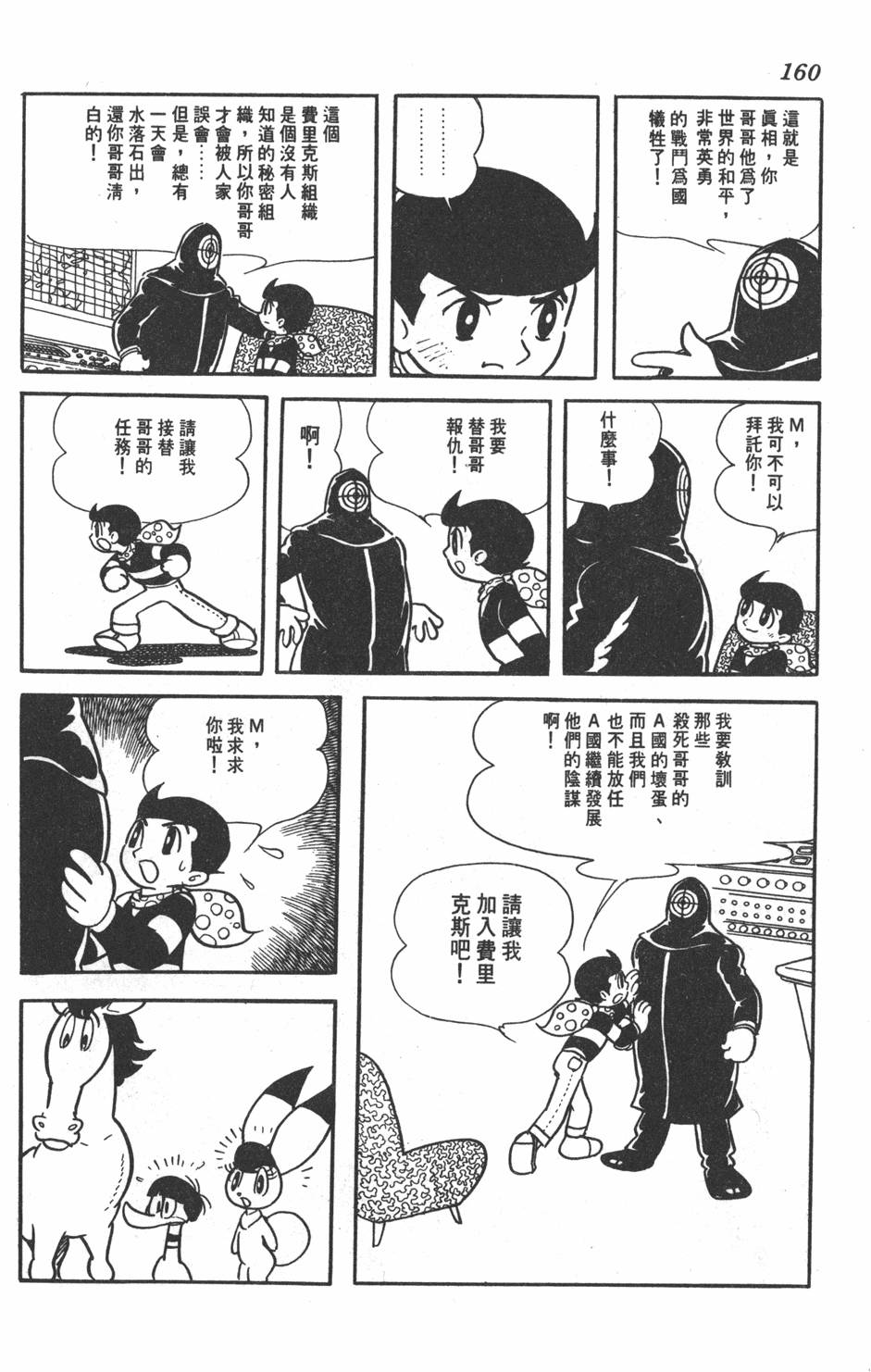 第156页