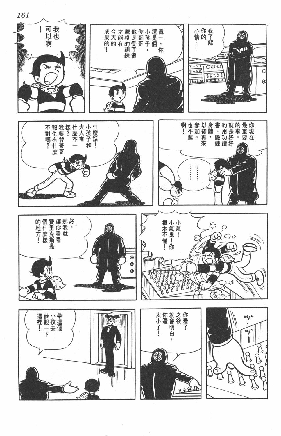 第157页