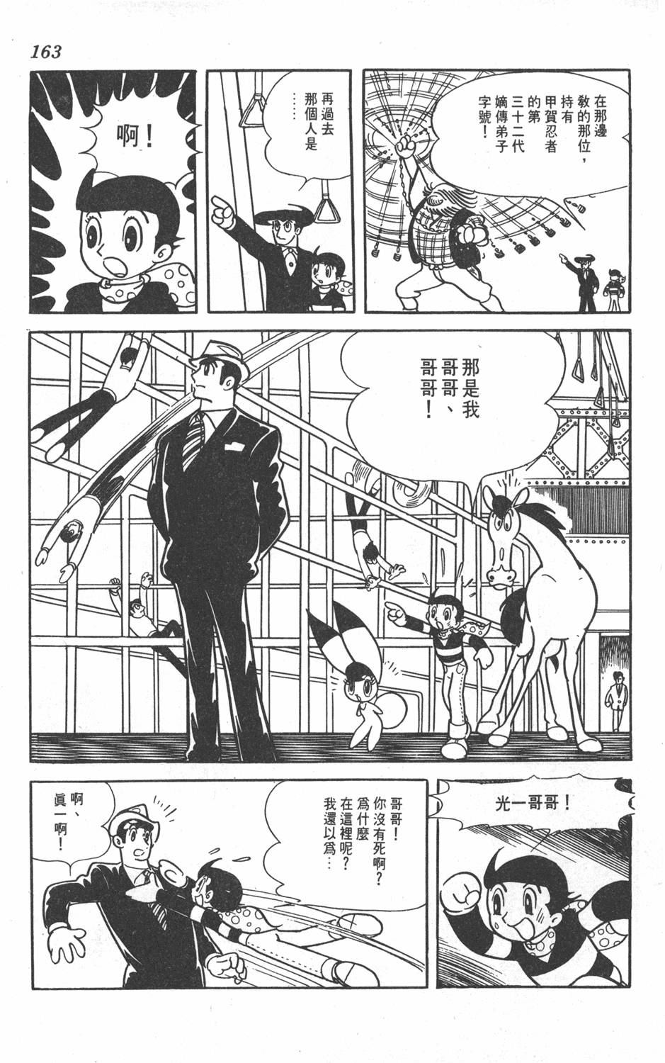 第159页