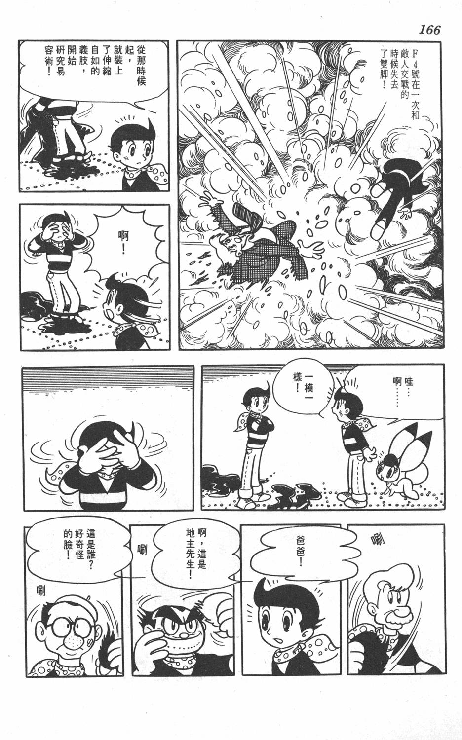 第162页