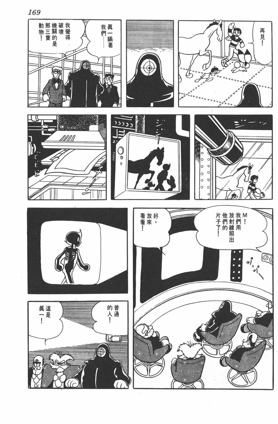 第165页