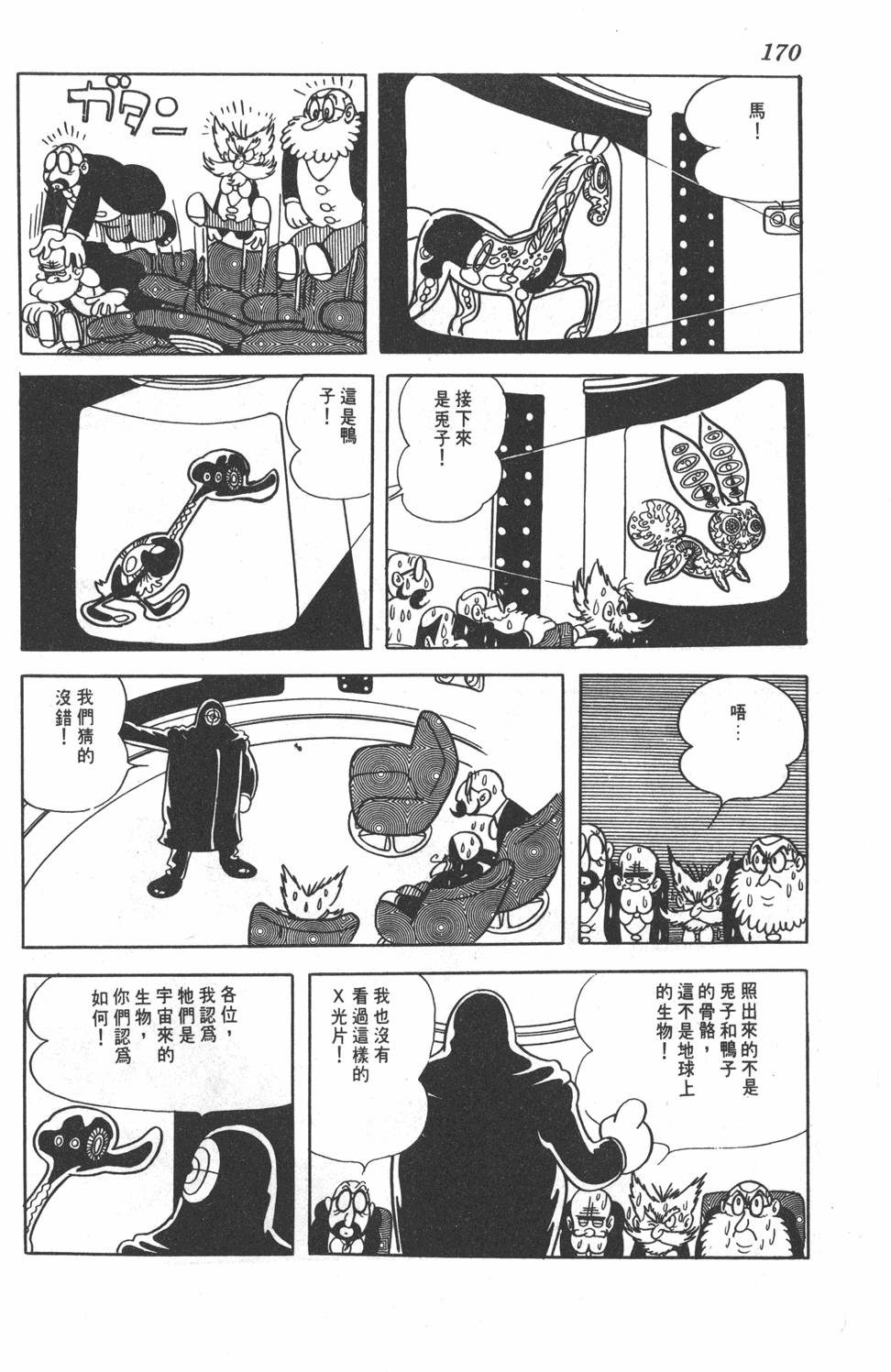 第166页
