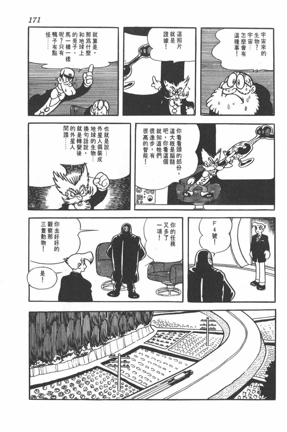 第167页