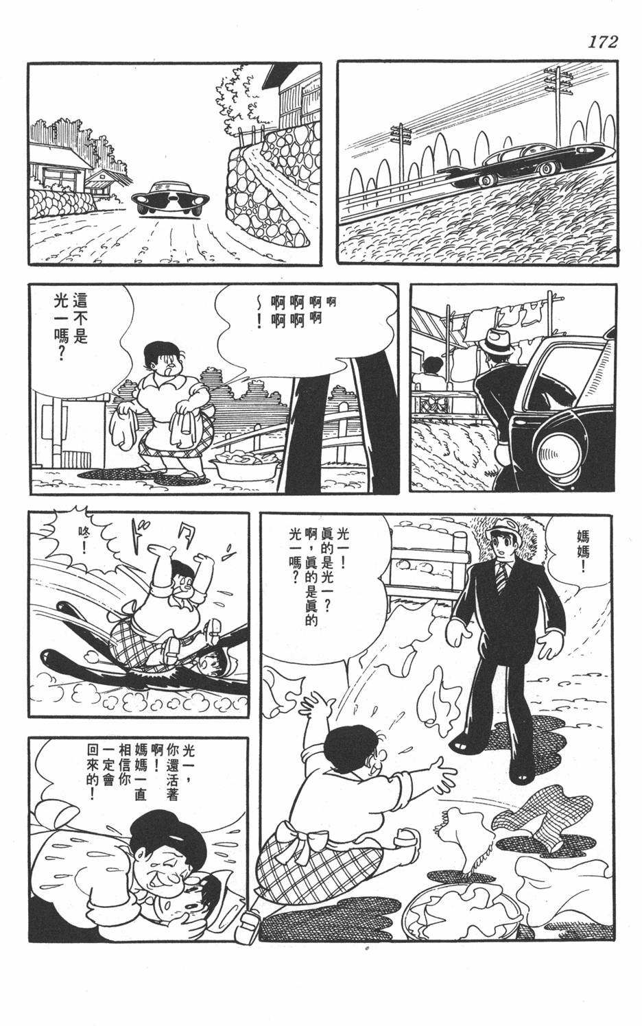 第168页