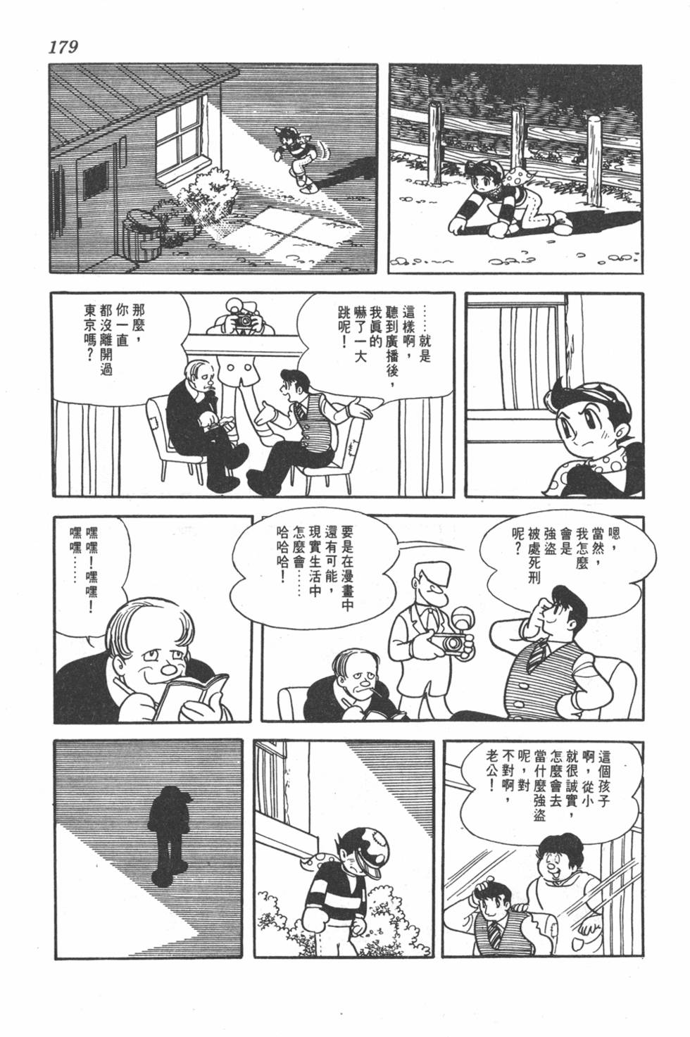 第175页