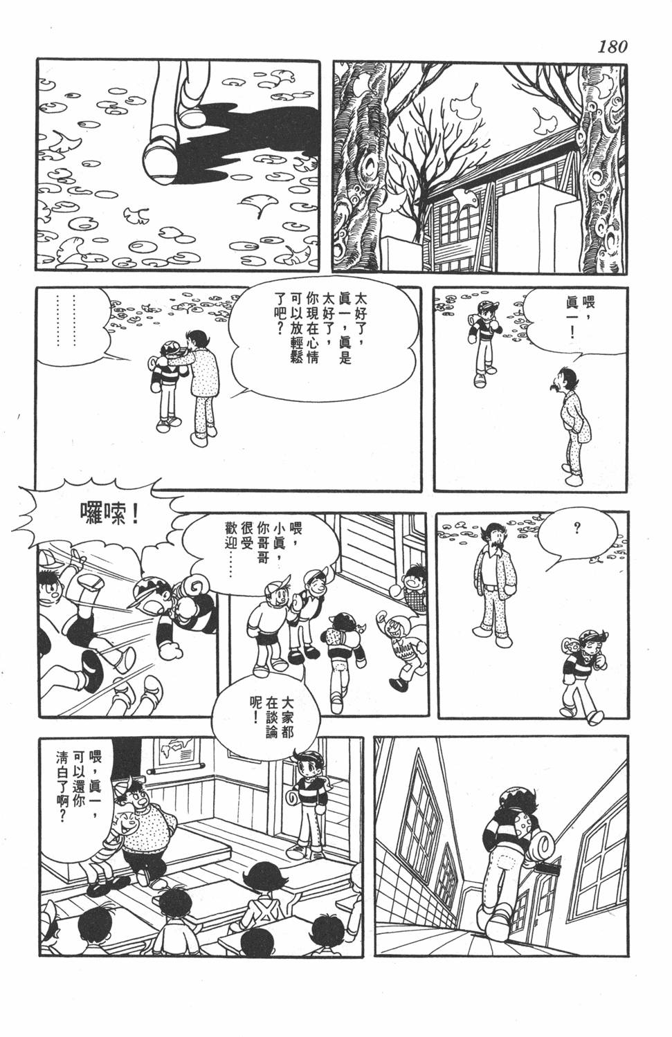第176页