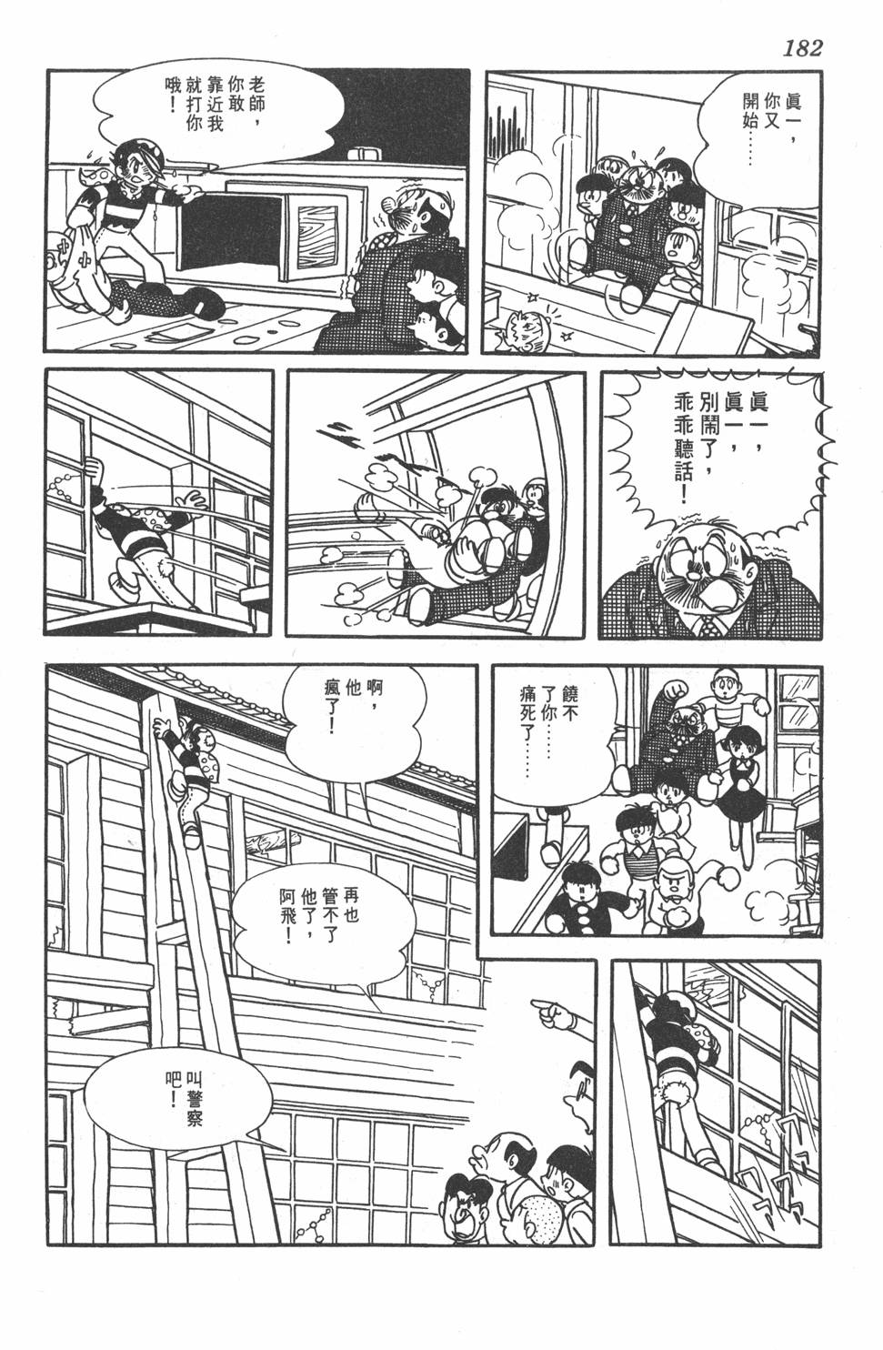 第178页