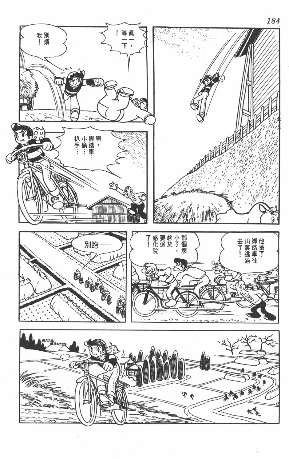 第180页