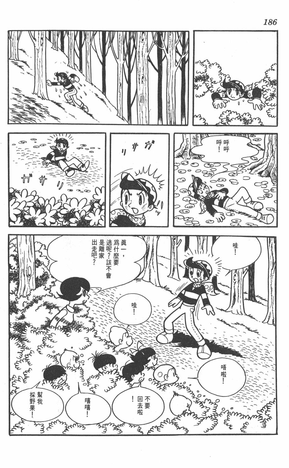 第182页