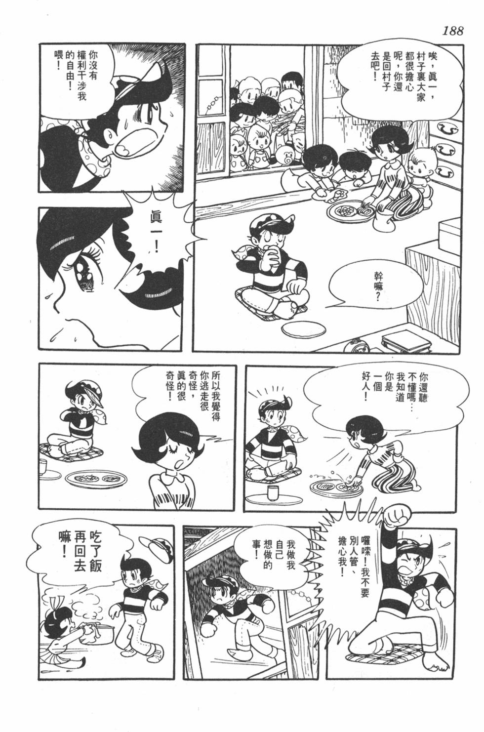 第184页