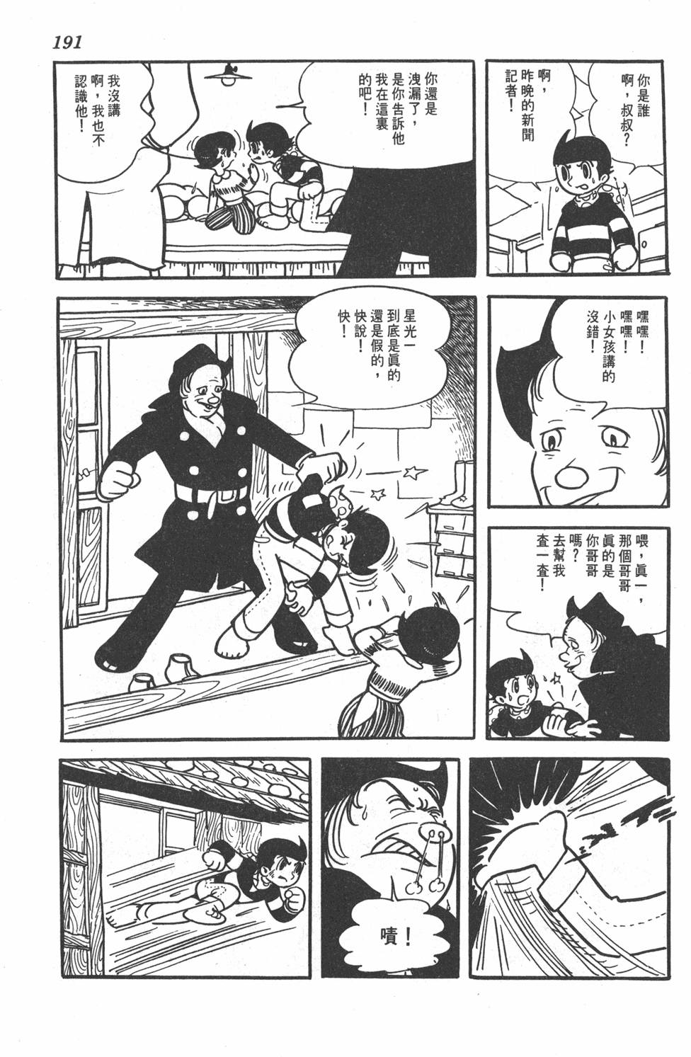 第187页