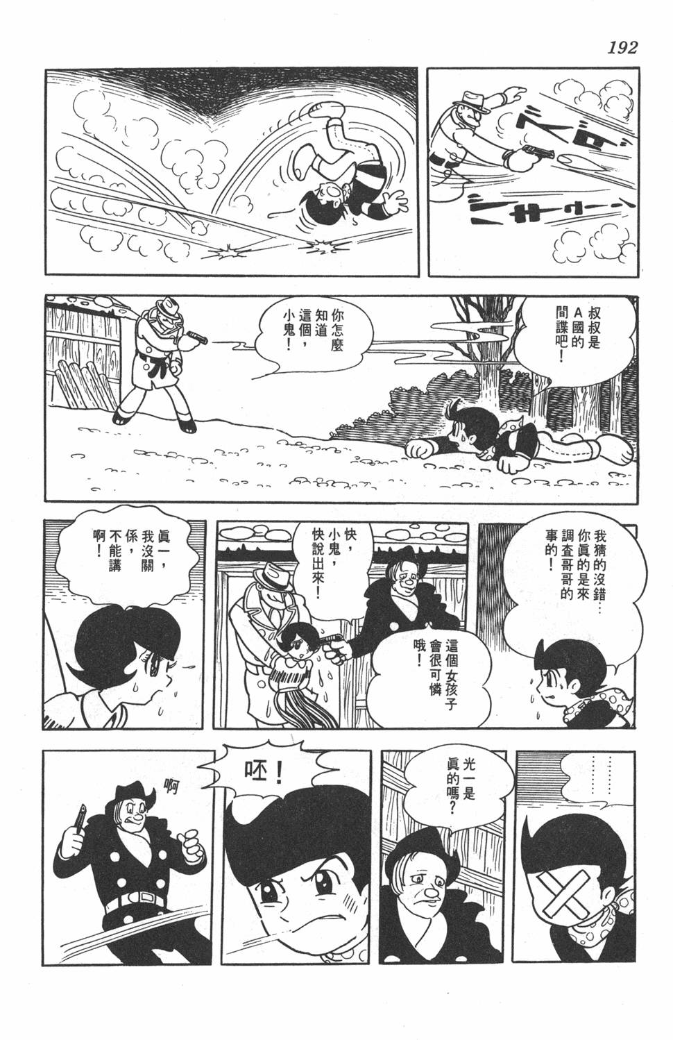 第188页