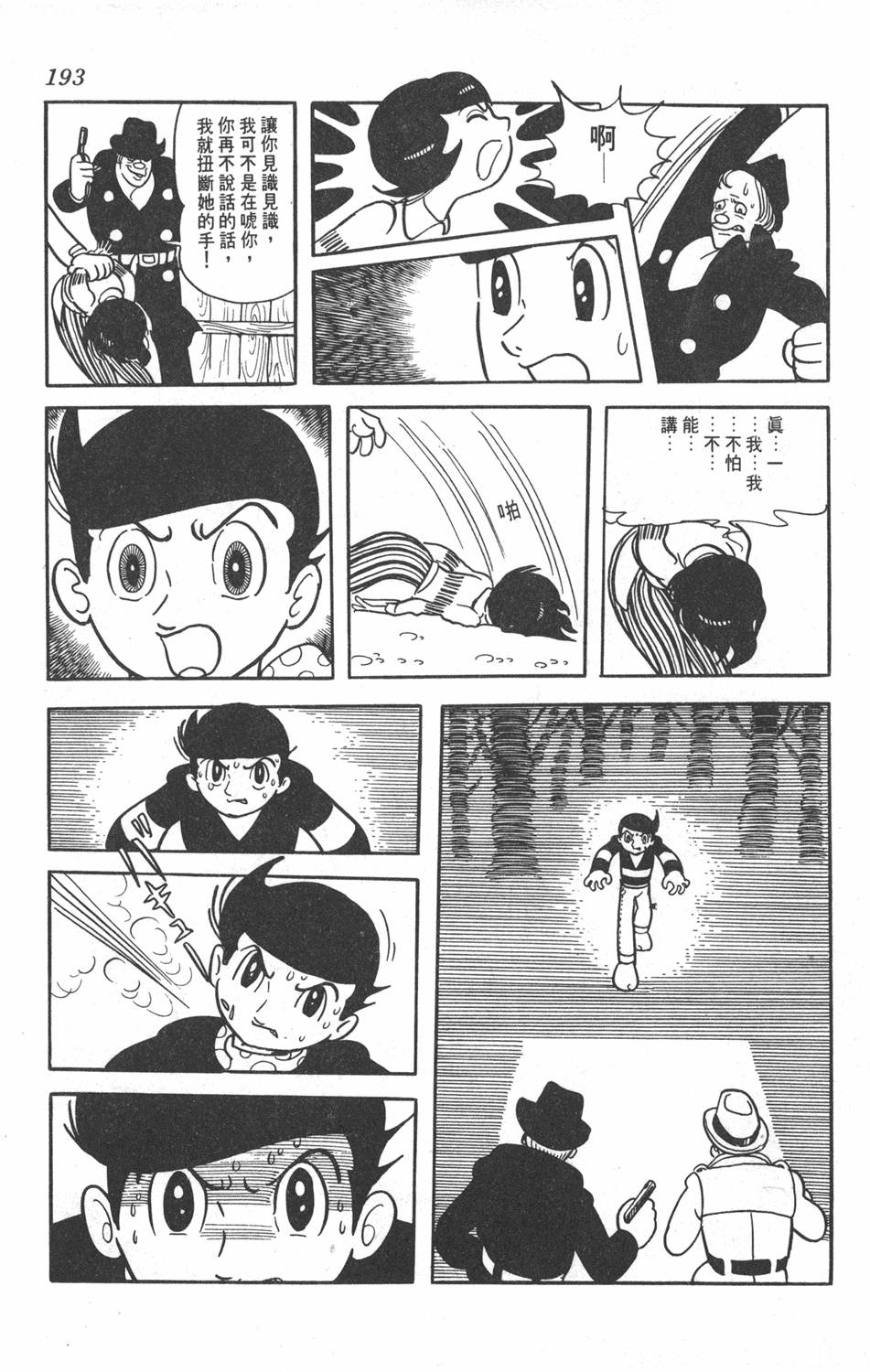 第189页