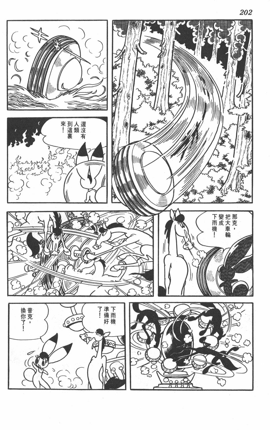 第198页