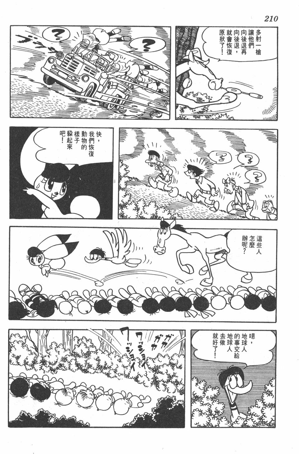 第206页