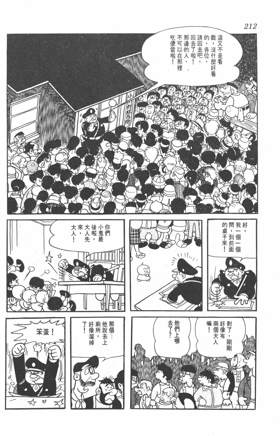第208页