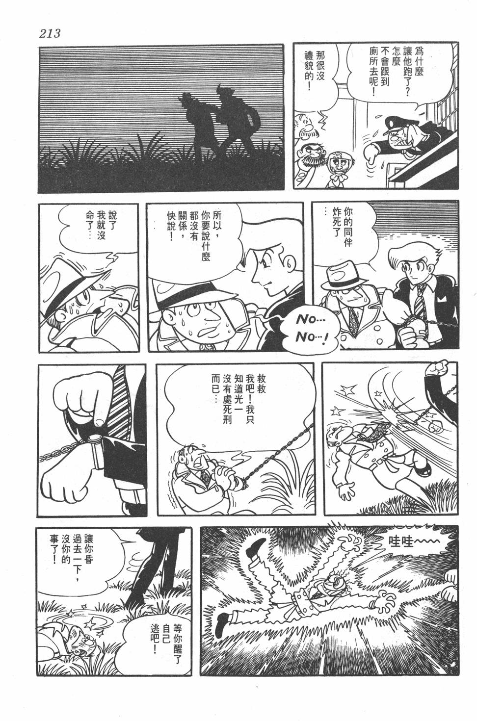 第209页