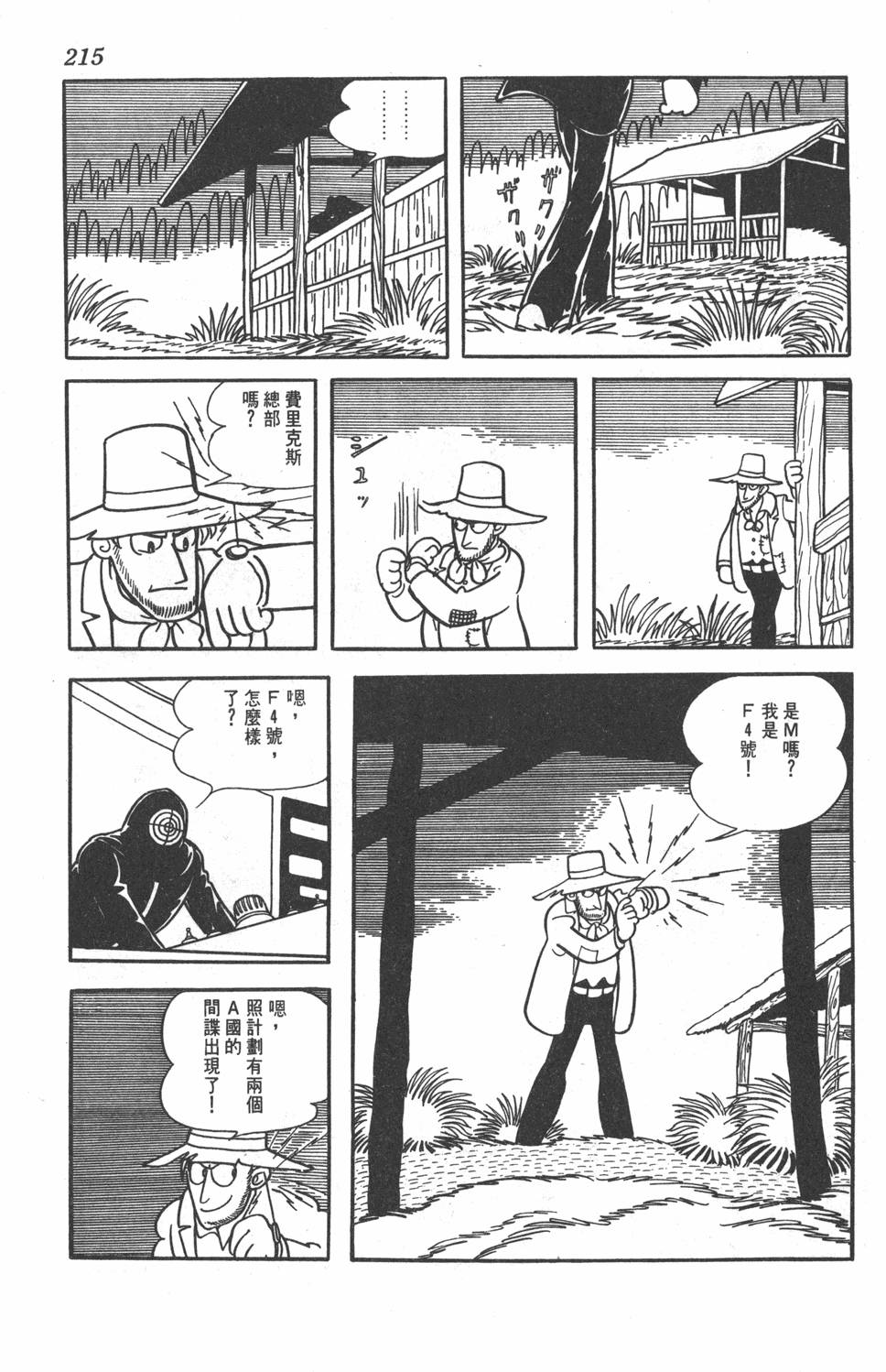 第211页