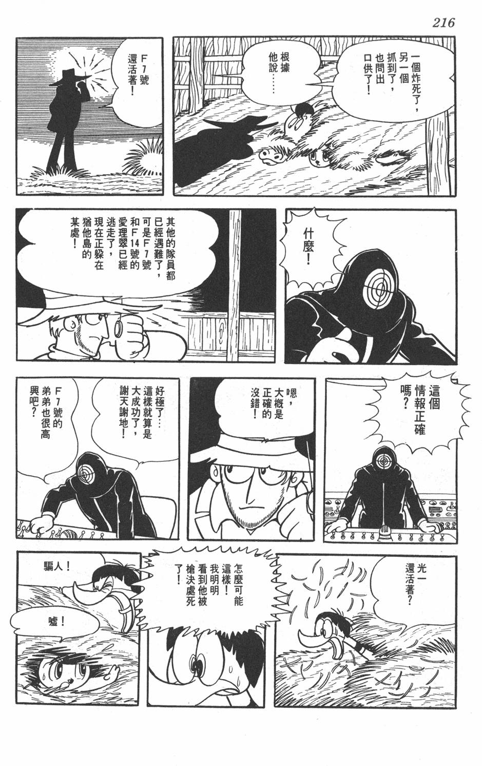 第212页