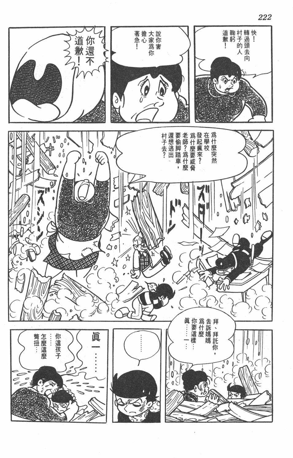 第218页