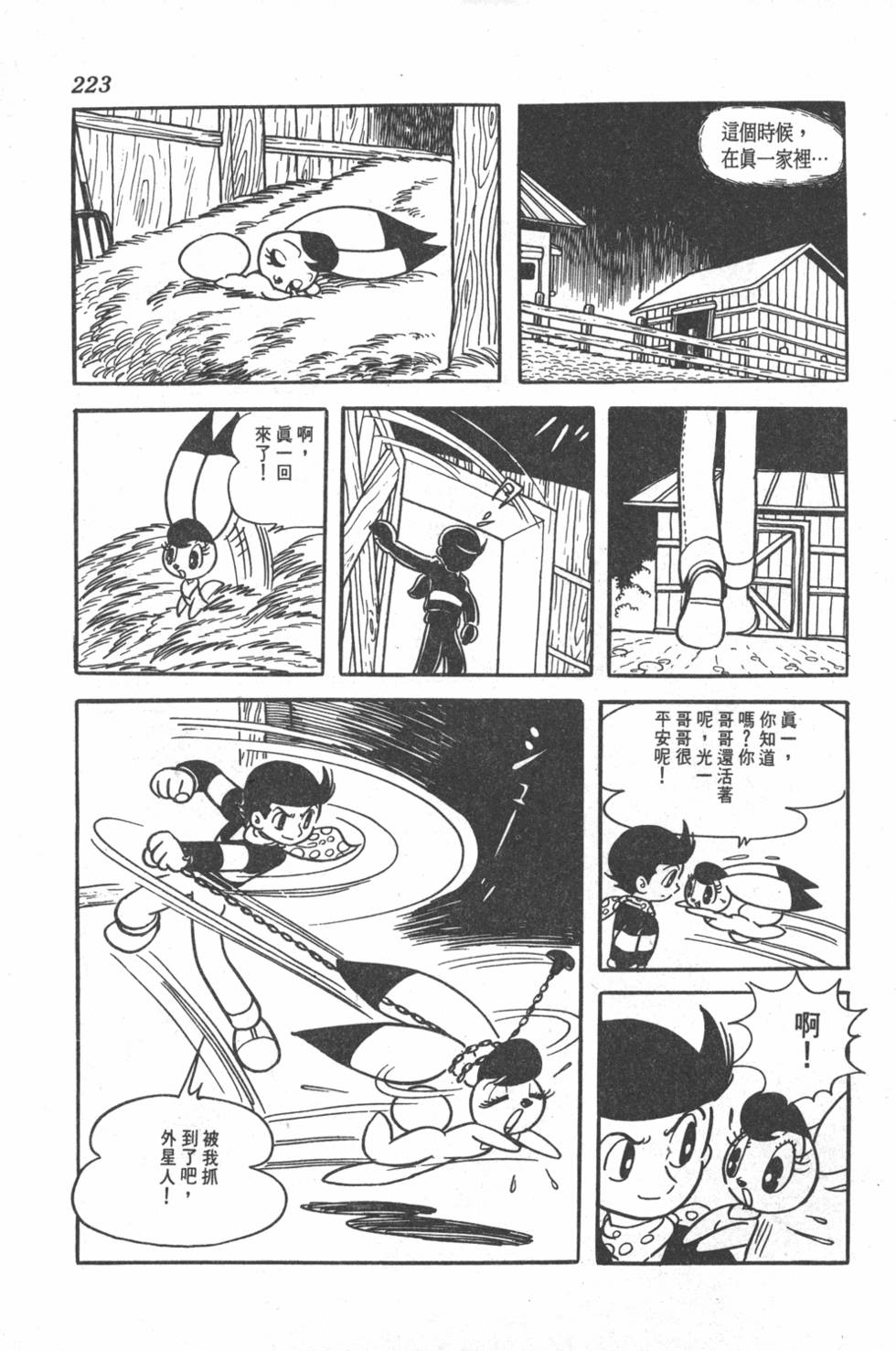 第219页