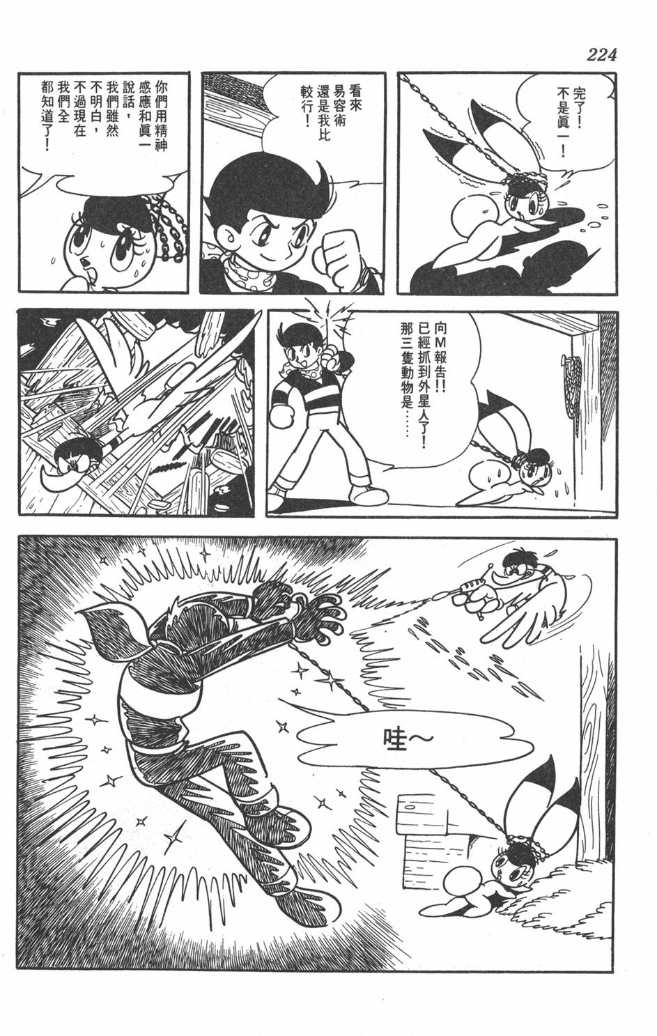 第220页